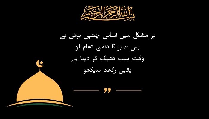 Kiski Beti Quotes in Urdu