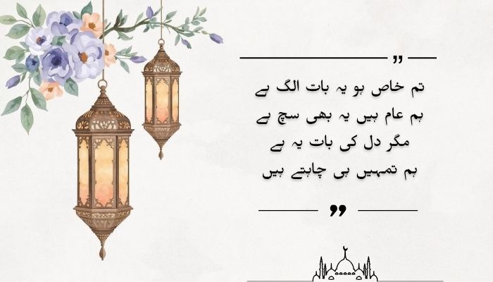 Zakir Khan Shayari Quotes in Urdu